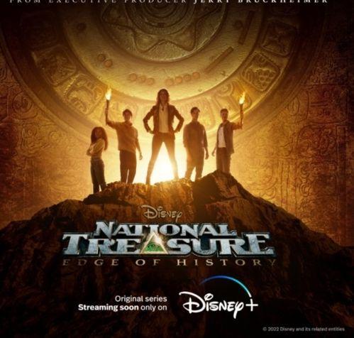 国家宝藏：历史边缘,国家宝藏的神秘面纱