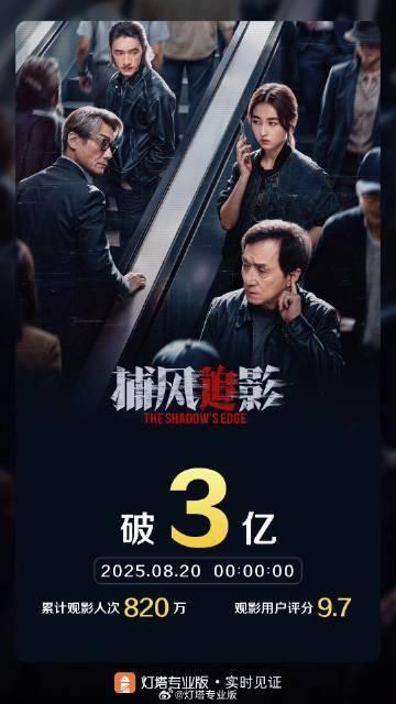 捕风追影 粤语版,粤韵飘香，探秘江湖传奇