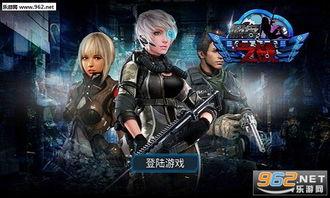 佣兵之战,生死较量，荣耀征途