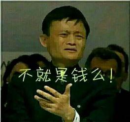 太太别卷了，你老公是首富,太太别卷了