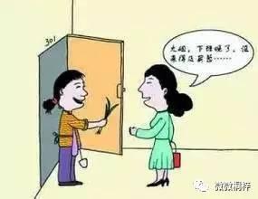 好邻居,共创和谐美好家园