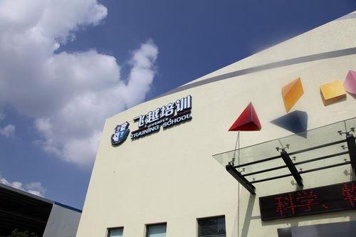 飞越校园,青春梦想的翱翔之旅